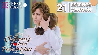 【ENG SUB】Childrens Hospital Pediatrician EP21★Essence Version★Luo Yunxi Sun Yi│Fresh Drama [upl. by Aleen]