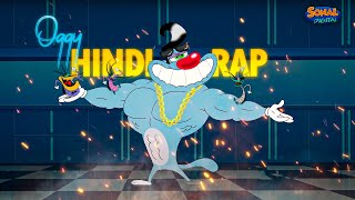 Oggy  Hindi Rap Official Music Video Ft DIKZ  Sonal Digital  Oggy And The Cockroaches [upl. by Doralin427]