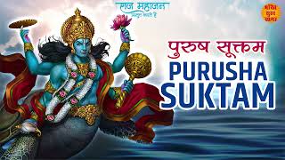 Sampoorna Purusha Suktam With Lyrics  पुरुष सूक्त  Ancient Vedic Chant In Sanskrit  Vishnu Suktam [upl. by Tobias85]