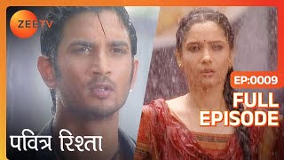 Manav ने Archana को दी umbrella  Ep 9  Pavitra Rishta  Zee TV [upl. by Wickner]