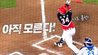 KIA vs 삼성 아직 6회 KIA 최형우 따라가는 1점 홈런  831  KBO 모먼트  야구 하이라이트 [upl. by Juliann]