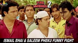 Ismail Bhai amp Saleem Pheku Funny Fight  The Angrez 2  Pranay  Hindi Comedy Movie Scene [upl. by Mia444]