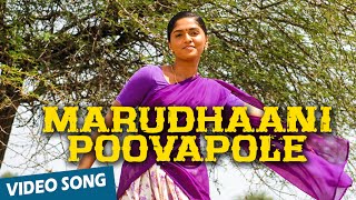 Marudhaani Poovapole Official Video Song  Vamsam [upl. by Ttezzil]