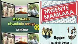 Nafsi Yangu  Mapigano Ulyankulu Tabora Official Music Audio [upl. by Aliekahs]