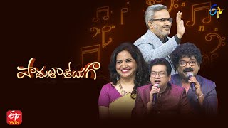 Padutha Theeyaga  Series 20  2nd October 2022  Full Episode  SPCharan Sunitha  ETV Telugu [upl. by Aitat]