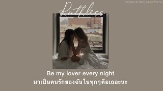 Thaisub Ruthless  The Marías แปลเพลง [upl. by Desberg]