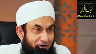 Hazrat Khald Bin Walid Razi Allah Anah Ki Zirqiyadat Ek Jang Ka Ahawal Molana Tariq Jamel [upl. by Lissi]