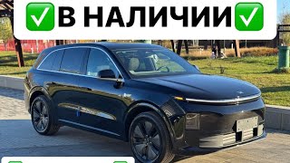 Обзор Lixiang Li L6 В НАЛИЧИИ В МОСКВЕ ЛУЧШАЯ ЦЕНА✅ 79153065020 Матвей [upl. by Rimola]