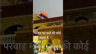 PVR Jalandhar  curo mall  Haveli Rangla Punjab haveli ranglapunjab punjab jalandhar [upl. by Hanikahs67]