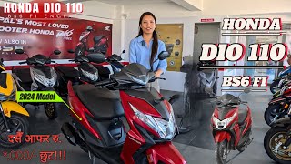 Honda Dio 110 bs6 price in Nepal 2024🇳🇵 Honda Dio 110 price [upl. by Lohner]