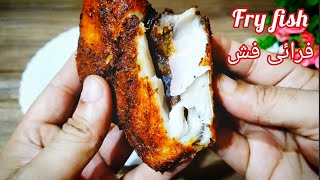 Fish fry recipe  how to marinate Fish and freeze for winter with special fish masala  Chef Faisal [upl. by Matazzoni573]