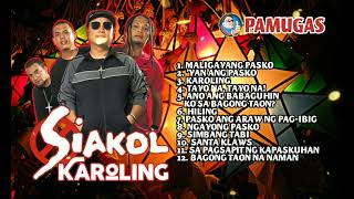 Siakol Christmas Songs Karoling 🎶 [upl. by Gal]