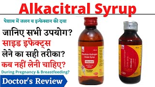 Alkacitral Liquid Syrup  Disodium Hydrogen Citrate Syrup Uses [upl. by Llertak]