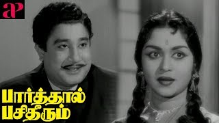 Sivaji Ganesan Hit Movies  Parthal Pasi Theerum scenes  Thangavelu Comedy  Saroja Devi [upl. by Alliuqa440]