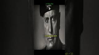 বেনিতো মুসোলিনি ইতালির ফ্যাসিবাদের জনক  benito mussolini  dictatorship dictator shorts [upl. by Kyre758]