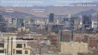 Changing Ulaanbaatar 1990s and 2015 [upl. by Jariv96]