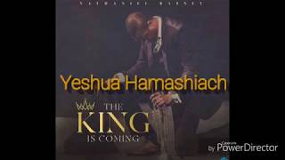 Nathaniel Bassey Yeshua Hamashiach Lion of JudahDeep Worship [upl. by Carlina]