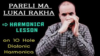 Harmonica Lesson  Pareli Ma Lukai Rakha  1974 AD Band  10 Hole Diatonic Harmonica [upl. by Sessler]