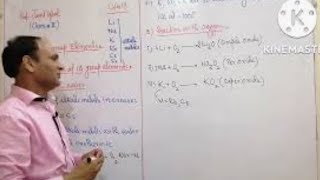 Lec11 Chemical Properties Of IA Group elements Alkali Metals Reaction With Water OxygenCh13 [upl. by Ellatnahc]