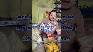 telugu quotes motivation youtubeshorts [upl. by Mar810]