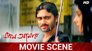 প্রেমে বাধা  Soham  Payel  Prem Amar  Movie Scene  SVF [upl. by Atalayah]