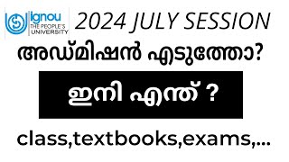 IGNOU ADMISSION DETAILS MALAYALAM JULY 2024 SESSION distancelearning ignou [upl. by Kamaria]