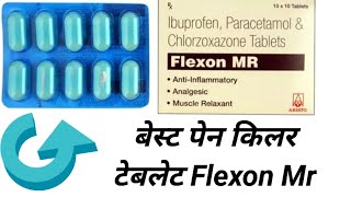 Flexon MR Tablet  Use  Dose  Side Effects  Precautions  बेस्ट पेन किलर टेबलेट [upl. by Eceeryt]