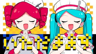 オブソミート  初音ミク・重音テトSV [upl. by Timothy]