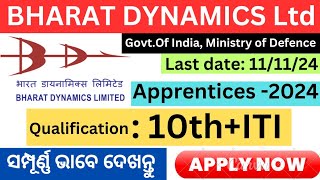 BDL APPRENTICES RECRUITMENT 2024BHARAT DYNAMICS Ltd APPRENTICES VACANCY 2024BDL APPRENTICES 2024 [upl. by Whyte282]