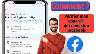 Comment vérifier mon appareil de connexion Facebook  Qui utilise mon compte Facebook [upl. by Urana]