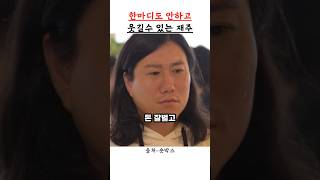 대한민국 남자들의 아저씨 판별법 [upl. by Lenore]