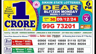 Dear Lottery Result 6pm 09122024  Official  Lottery Sambad today [upl. by Lavella]