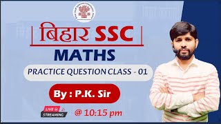 Bihar SSC  maths  Class 01  Practice PYQ Questions  By PK Sir  bssc maths biharssc [upl. by Tadich929]