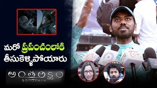 Antariksham Movie Genuine Public Talk  Varun Tej Aditi Rao Lavanya Tripathi  TT [upl. by Annyrb180]