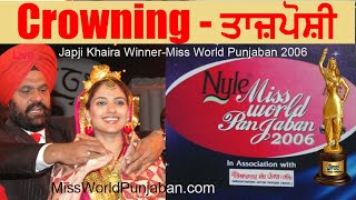 Crowning Miss World Punjaban 2006 Japji Khaira Australia Snatched Crown Gold Saggi Phull Taaz Poshi [upl. by Adrell250]