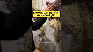 इस world map पर इतनी सारी पिन📌क्यों लगी हुई हैं By Right to Shiksha [upl. by Jenny]