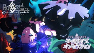 「奏章Ⅲ 新霊長後継戦 アーキタイプ･インセプション」告知映像 [upl. by Nyraf653]