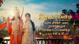 Ramayanam  Promo  From 13th May at 630PM  New Tamil Serial  Sun TV [upl. by Ahcatan]