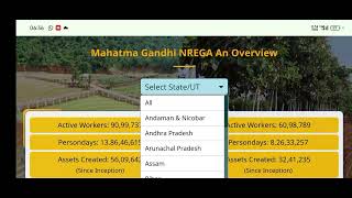 MGNREGA Ka Payment kasai check Karen  How To MGNREGA Check Payment [upl. by Rubina882]