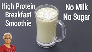 High Protein Breakfast Smoothie For Weight Loss  No Milk  No Sugar  Sattu Smoothie Recipe [upl. by Ziegler]