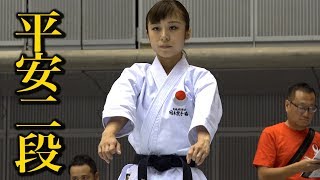 【Karate Kata】quotHeianNidanquot by All Japan Champion 2017 Ayano Nakamura [upl. by Fisher432]