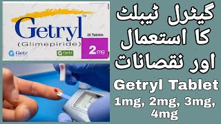 Getryl Tablet Uses  Getryl Tablet Side Effects  Glimepiride UsesSide Effects in UrduHindi [upl. by Corron635]