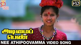 Adimai Penn Tamil Movie Songs  Nee Athipoovamma Video Song  Vijayashanthi  Dasari Narayana Rao [upl. by Arak]