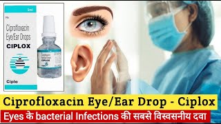 ciprofloxacin eye drops ip ciplox eyeear drops in hindi  ciprofloxacin ophthalmic ointment 03 ww [upl. by Hayilaa]