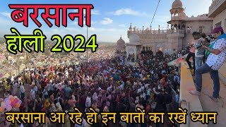 Barsana holi 2024  बरसाना होली 2024  R Nagar Vlogs [upl. by Htennaj]