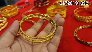 সোনার চুড়ি কিনলে নোজপিন ফ্রি Gold bangles [upl. by Hakan]