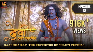 Devi The Supreme Power  Episode 18  Kaal Bhairav the protector of Shakti Peethas  Swastik [upl. by Indnahc]