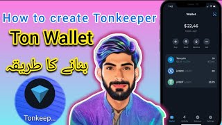 How To Create Tonkeeper WalletTon Wallet Create Karne Ka Tarikaton wallet create account [upl. by Ainar]