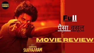 Saripodhaa Sanivaaram Movie Review  Cinema Article [upl. by Nedroj]