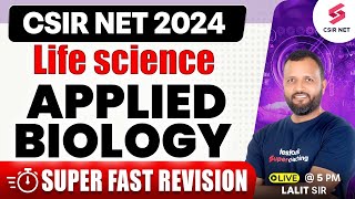 CSIR NET 2024  Life Science  Applied Biology  Super Fast Revision  By Dr Lalit Pal Sir [upl. by Libove654]